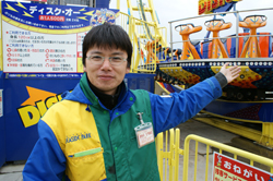 ディスク・オー