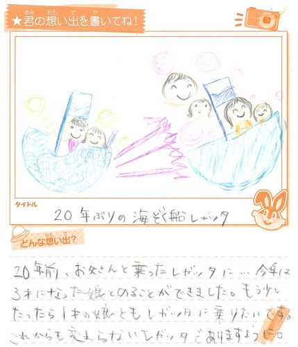 銅賞1