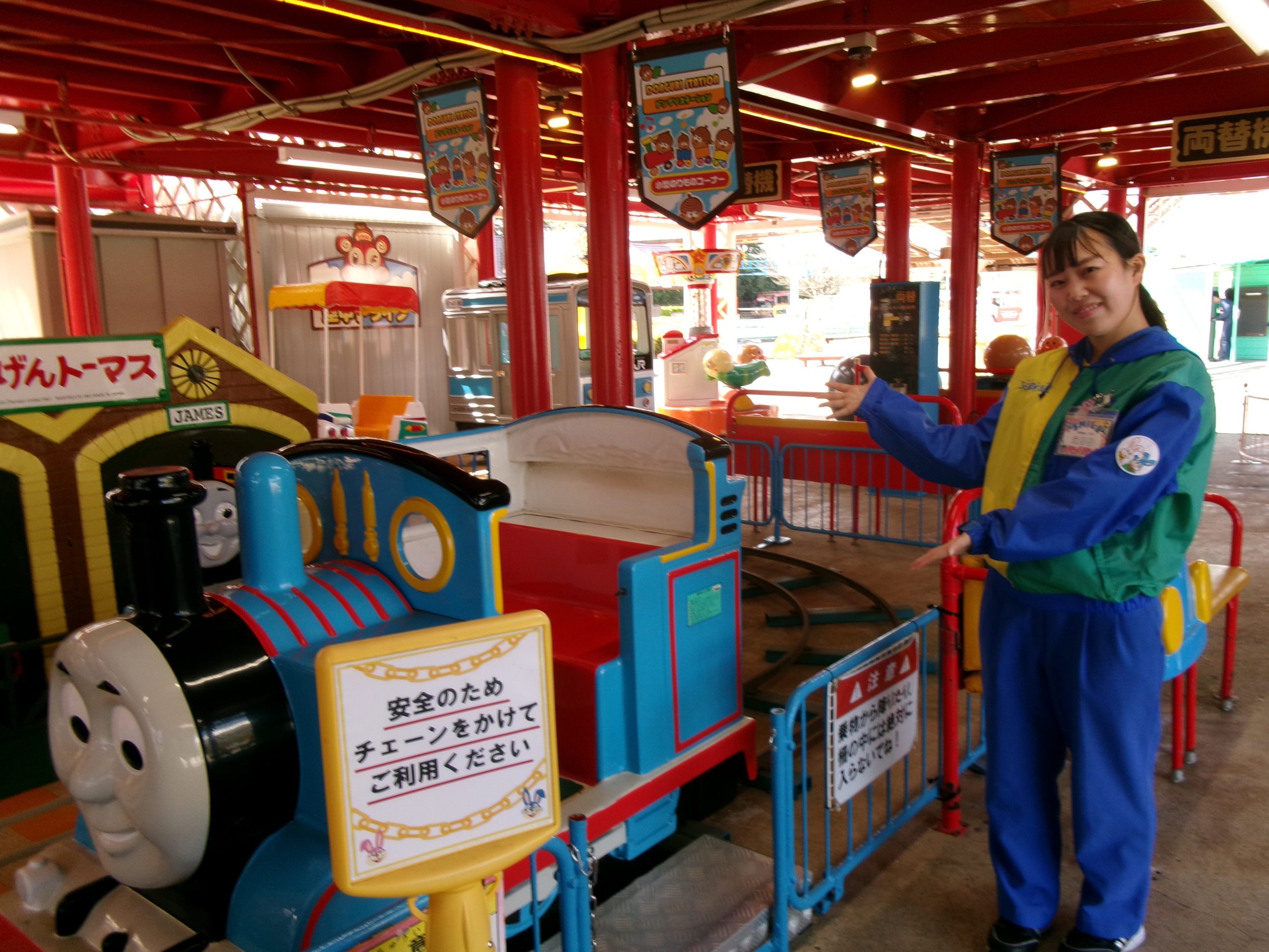 小型のりもの