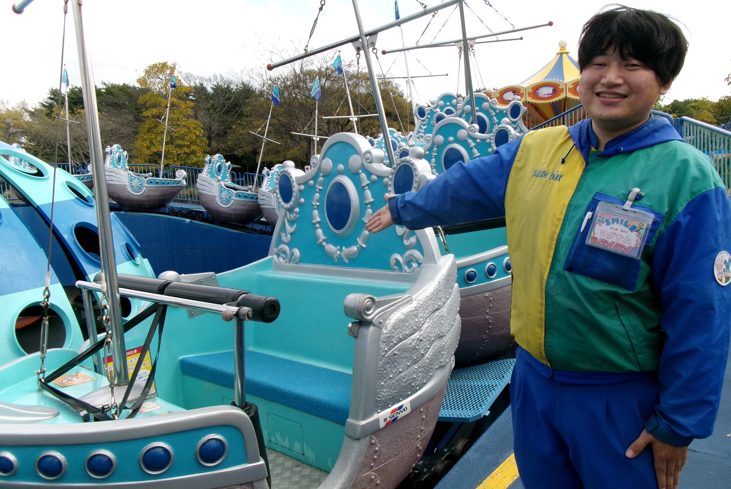 海賊船レガッタ | 国営ひたち海浜公園プレジャーガーデン