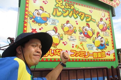 足ぶらルンバタワー