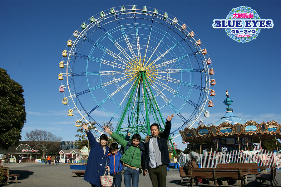 国営ひたち海浜公園プレジャーガーデン 海と空と緑がともだち ひたち海浜公園は 茨城県ひたちなか市にある国営公園です