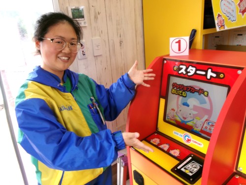 ゲームラリー「グッジョブ大作戦」