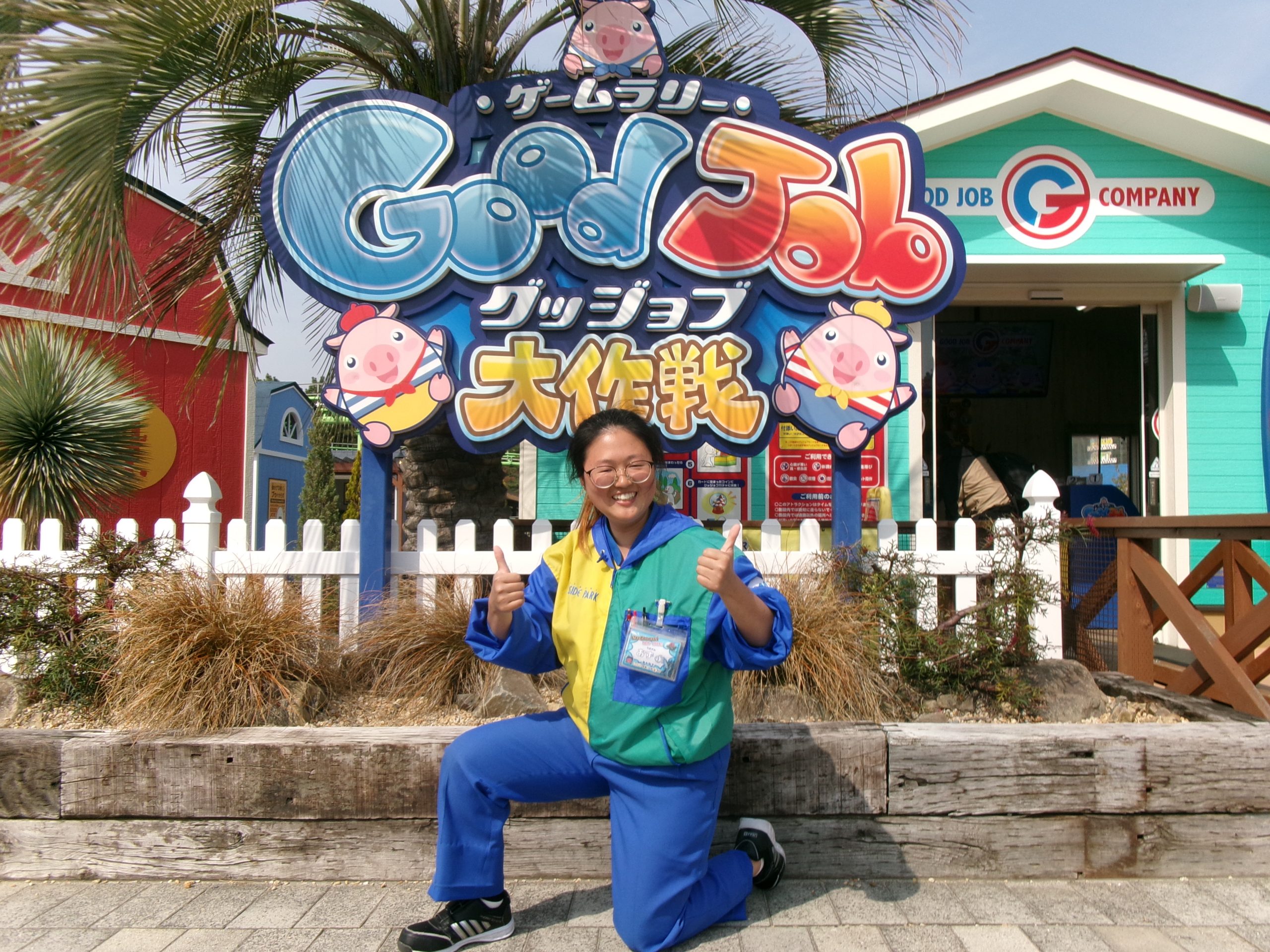 グッジョブ大作戦のズミーさんへ